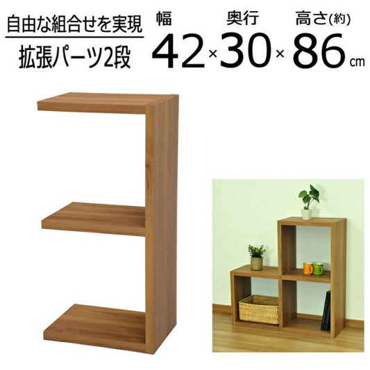 スーパSALE10倍＆4時間限定10％OFF レクタックス拡張 2段 幅41.5×高さ86.1cm