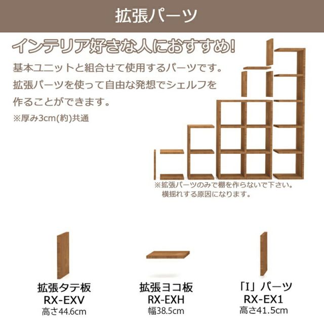 スーパSALE10倍＆4時間限定10％OFF レクタックス拡張 5段 幅41.5×高さ210.8cm