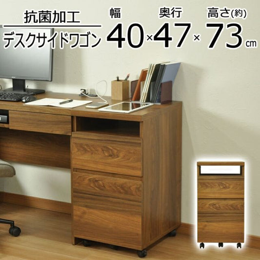 スーパSALE10倍＆4時間限定10％OFF ロスタシリーズ ワゴン 幅40×奥行47cm