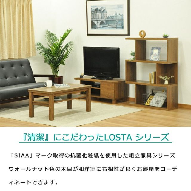 スーパSALE10倍＆4時間限定10％OFF ロスタシリーズ ガラスキャビネット60 幅60×奥行92cm