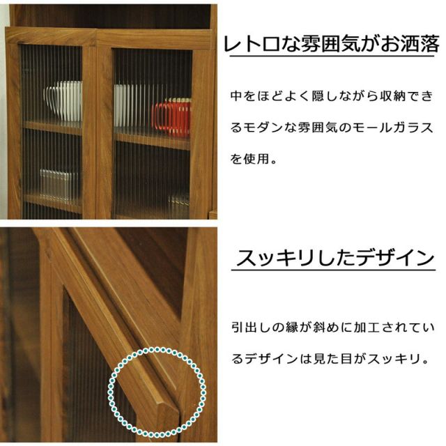 スーパSALE10倍＆4時間限定10％OFF ロスタシリーズ ガラスキャビネット60 幅60×奥行92cm