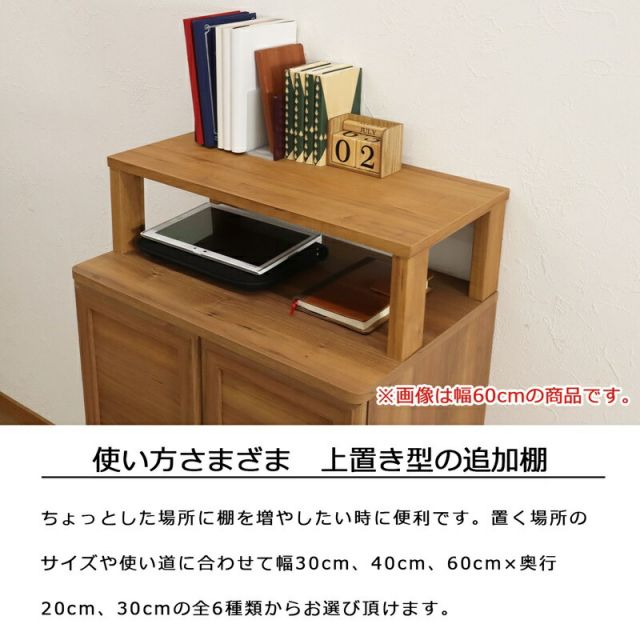 スーパSALE10倍＆4時間限定10％OFF 便利な棚 ハイタイプ 幅30×奥行20×高さ17cm