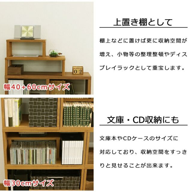 スーパSALE10倍＆4時間限定10％OFF 便利な棚 ハイタイプ 幅30×奥行20×高さ17cm