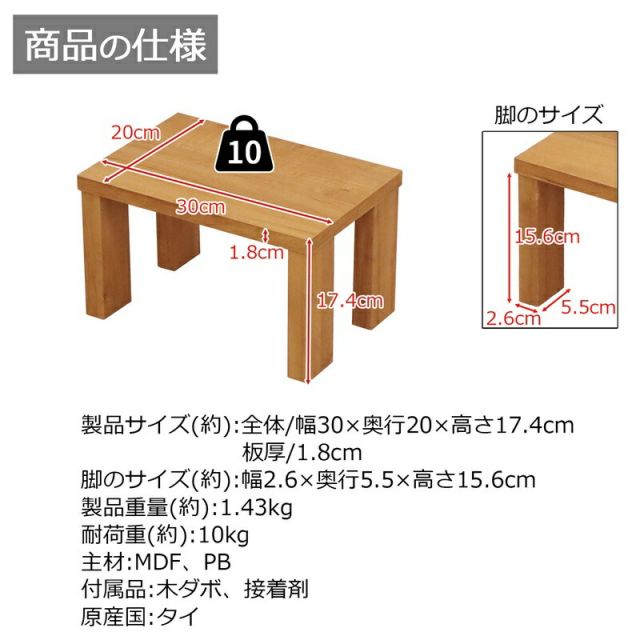 スーパSALE10倍＆4時間限定10％OFF 便利な棚 ハイタイプ 幅30×奥行20×高さ17cm
