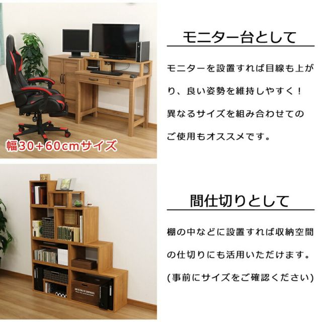 スーパSALE10倍＆4時間限定10％OFF 便利な棚 ハイタイプ 幅30×奥行30×高さ17cm