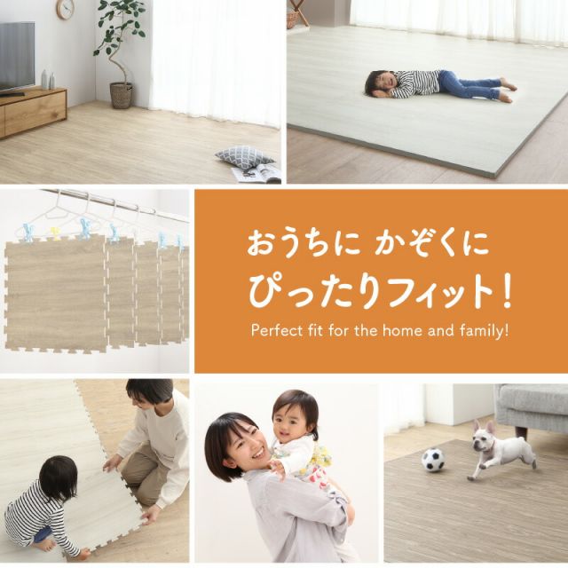 スーパSALE10倍＆4時間限定10％OFF ジョイントマット ジョイント マット 木目 木目調 大判 厚手 フロアマット プレイマット ラグ フローリング 防音 防水 抗菌 床暖房対応 フリーカット 正方形 かわいい おしゃれ ベビー 1.5畳 10mm厚