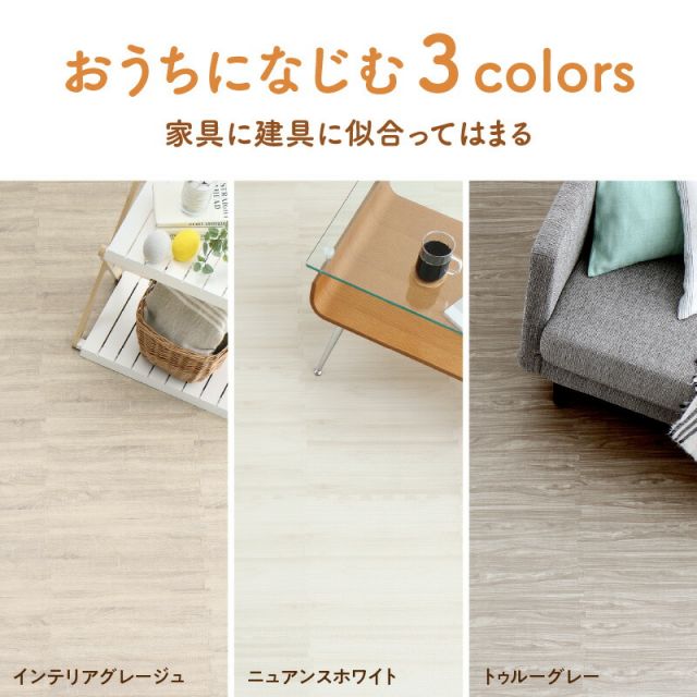 スーパSALE10倍＆4時間限定10％OFF ジョイントマット ジョイント マット 木目 木目調 大判 厚手 フロアマット プレイマット ラグ フローリング 防音 防水 抗菌 床暖房対応 フリーカット 正方形 かわいい おしゃれ ベビー 1.5畳 10mm厚