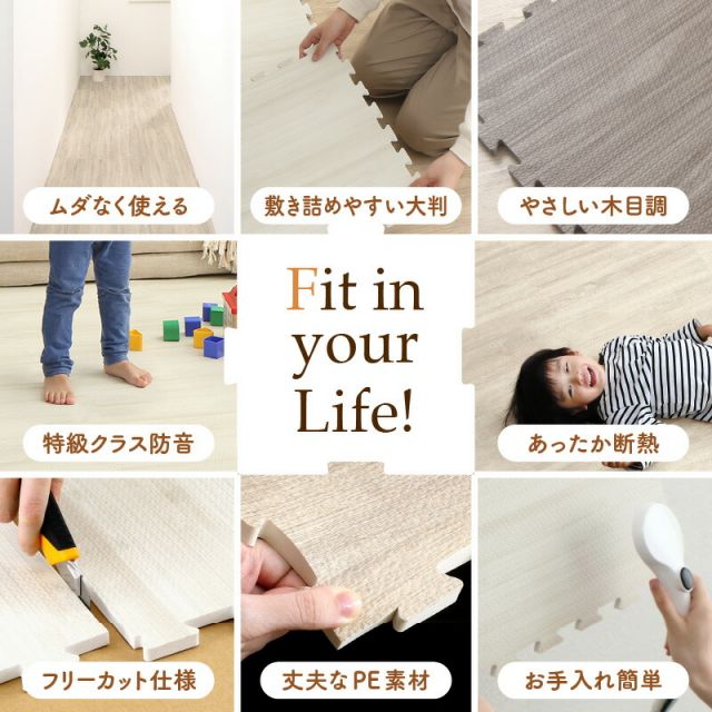 スーパSALE10倍＆4時間限定10％OFF ジョイントマット ジョイント マット 木目 木目調 大判 厚手 フロアマット プレイマット ラグ フローリング 防音 防水 抗菌 床暖房対応 フリーカット 正方形 かわいい おしゃれ ベビー 4.5畳 10mm厚