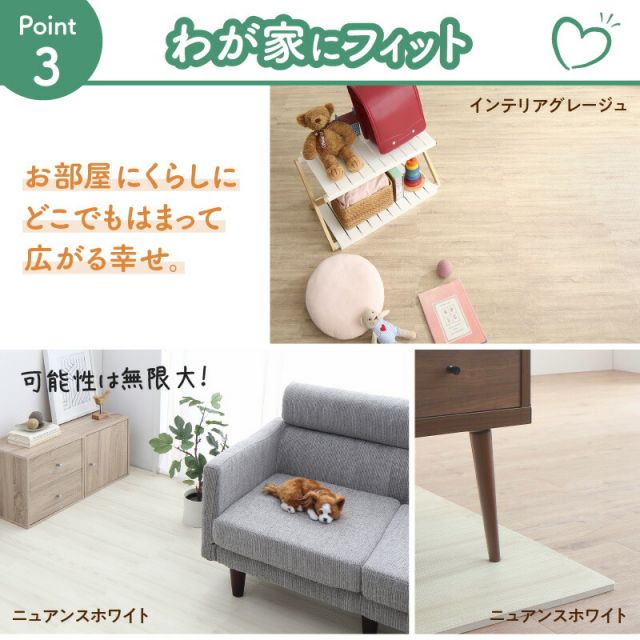 スーパSALE10倍＆4時間限定10％OFF ジョイントマット ジョイント マット 木目 木目調 大判 厚手 フロアマット プレイマット ラグ フローリング 防音 防水 抗菌 床暖房対応 フリーカット 正方形 かわいい おしゃれ ベビー 6畳 10mm厚