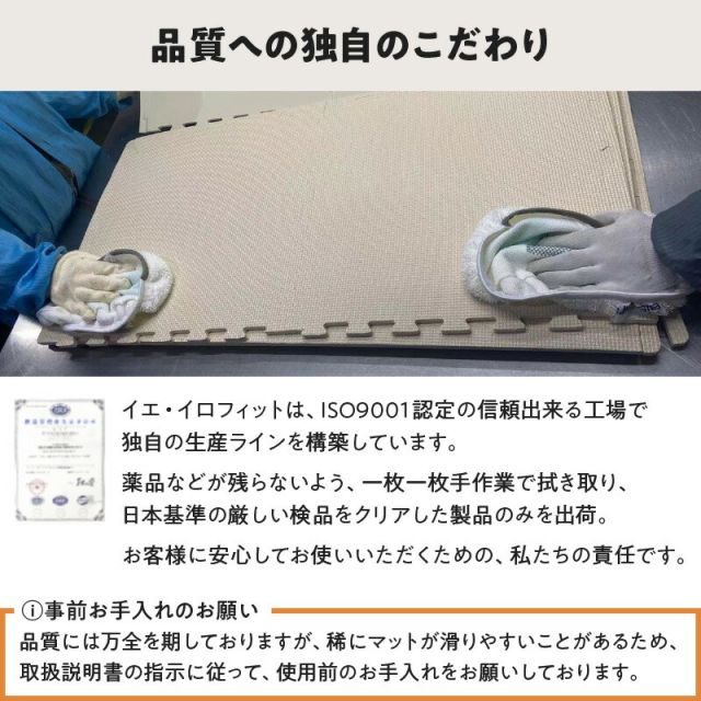 スーパSALE10倍＆4時間限定10％OFF ジョイントマット ジョイント マット 木目 木目調 大判 厚手 フロアマット プレイマット ラグ フローリング 防音 防水 抗菌 床暖房対応 フリーカット 正方形 かわいい おしゃれ ベビー 6畳 10mm厚