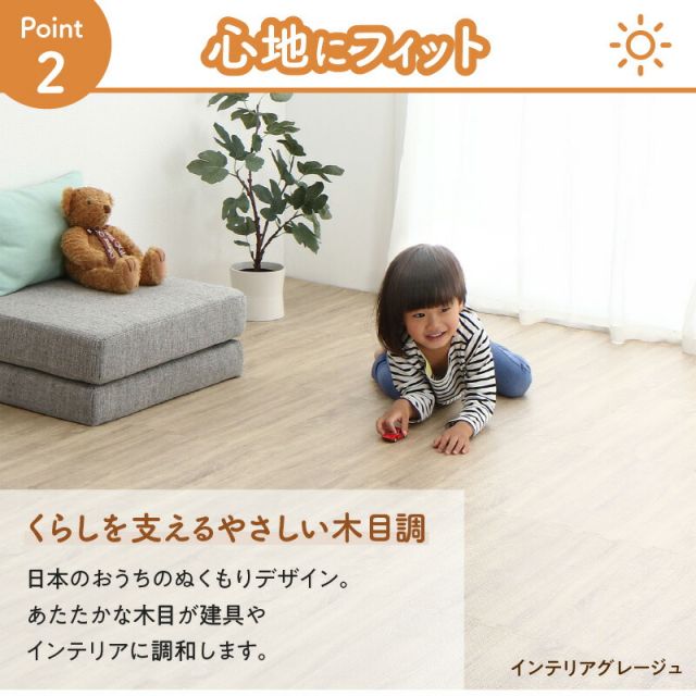 スーパSALE10倍＆4時間限定10％OFF ジョイントマット ジョイント マット 木目 木目調 大判 厚手 フロアマット プレイマット ラグ フローリング 防音 防水 抗菌 床暖房対応 フリーカット 正方形 かわいい おしゃれ ベビー 8畳 10mm厚