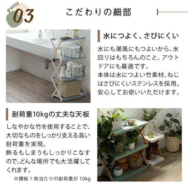 スーパSALE10倍＆4時間限定10％OFF マルチラック オープンラック フリーラック シェルフ ラック 折りたたみ クローゼット キッチン 押入れ キャンプ ガーデニング 本棚 子供部屋 ランドセル コンパクト 家具 ディスプレイ ホワイト スリム 4段