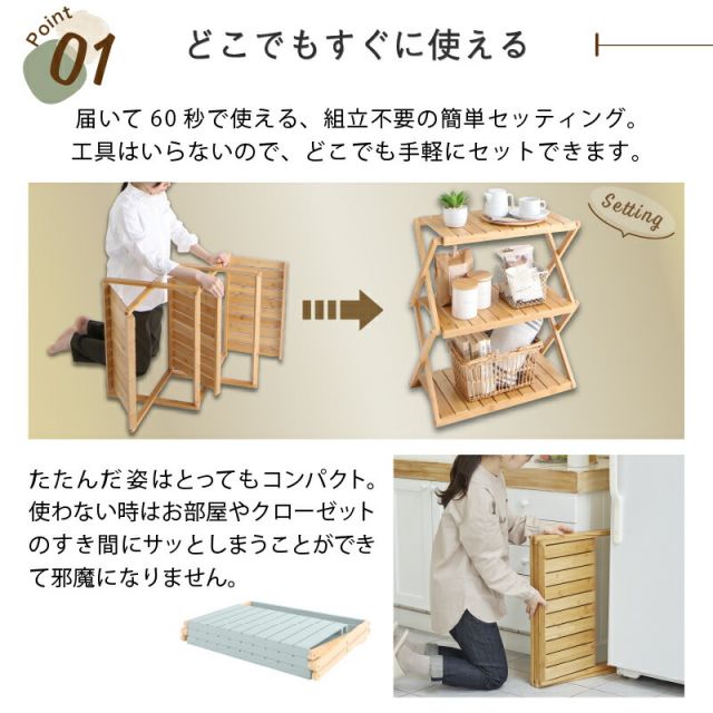 スーパSALE10倍＆4時間限定10％OFF マルチラック オープンラック フリーラック シェルフ ラック 折りたたみ クローゼット キッチン 押入れ キャンプ ガーデニング 本棚 子供部屋 ランドセル コンパクト 家具 ディスプレイ ホワイト ワイド 2段