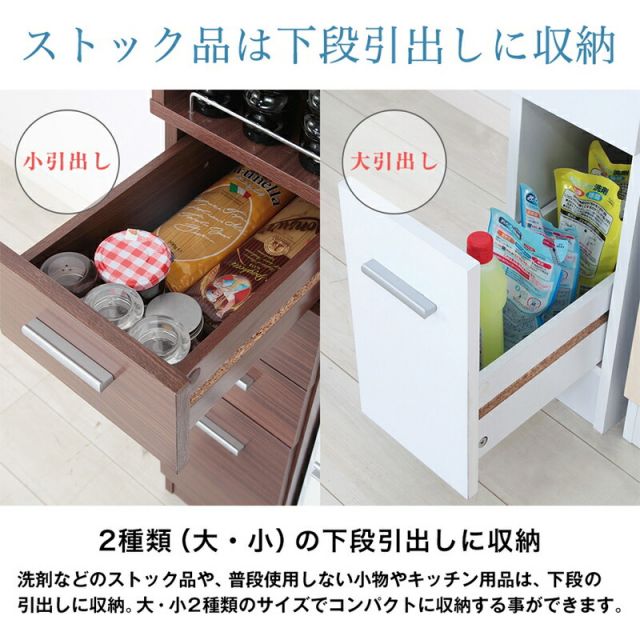 すき間収納ラック 隙間収納ラック スキマ収納 幅25cm キッチン収納 ランドリーラック 洗面所 洗濯機 冷蔵庫 横 薄型 スリム 木製 ストック収納 落下防止 転倒防止 引出し ワゴン ブラウン ホワイト 白