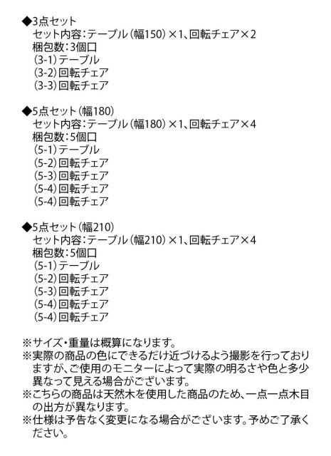 スーパSALE10倍＆4時間限定10％OFF 天然木 一枚板風 突板 ダイニング オーク 重厚感 頑丈 長持ち おしゃれ かっこいい 北欧 天板 便利 オーク 180 ナチュラル