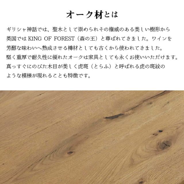 スーパSALE10倍＆4時間限定10％OFF 天然木 一枚板風 突板 ダイニング オーク 重厚感 頑丈 長持ち おしゃれ かっこいい 北欧 天板 便利 オーク 180 ナチュラル
