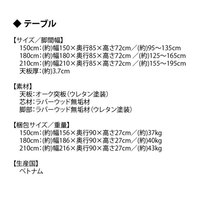 スーパSALE10倍＆4時間限定10％OFF 天然木 一枚板風 突板 ダイニング テーブル オーク 3点セット 2人 重厚感 頑丈 長持ち おしゃれ かっこいい 北欧 天板 便利 オーク 150 回転チェア ナチュラル