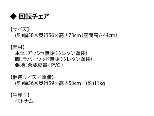 スーパSALE10倍＆4時間限定10％OFF 天然木 一枚板風 突板 ダイニング テーブル オーク 3点セット 2人 重厚感 頑丈 長持ち おしゃれ かっこいい 北欧 天板 便利 オーク 150 回転チェア ナチュラル