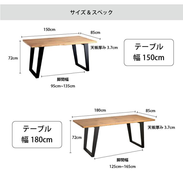 スーパSALE10倍＆4時間限定10％OFF 天然木 一枚板風 突板 ダイニング テーブル オーク 5点セット 4人 重厚感 頑丈 長持ち おしゃれ かっこいい 北欧 天板 便利 オーク 180 回転チェア ナチュラル