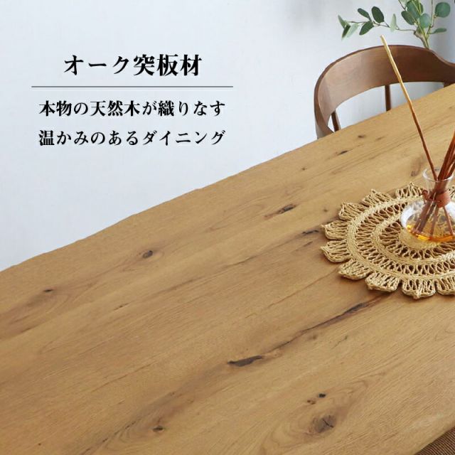 スーパSALE10倍＆4時間限定10％OFF 天然木 一枚板風 突板 ダイニング テーブル オーク 5点セット 4人 重厚感 頑丈 長持ち おしゃれ かっこいい 北欧 天板 便利 オーク 180 回転チェア ナチュラル