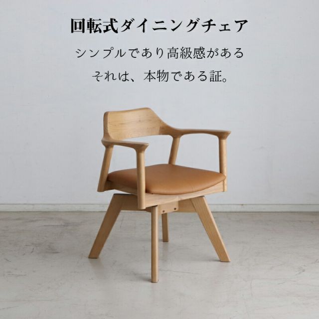 スーパSALE10倍＆4時間限定10％OFF 天然木 一枚板風 突板 ダイニング テーブル オーク 5点セット 4人 重厚感 頑丈 長持ち おしゃれ かっこいい 北欧 天板 便利 オーク 180 回転チェア ナチュラル