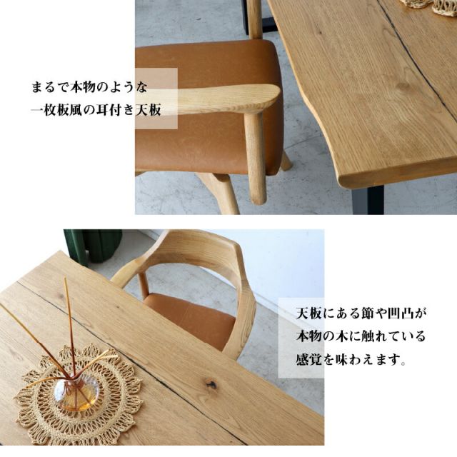 スーパSALE10倍＆4時間限定10％OFF 天然木 一枚板風 突板 ダイニング テーブル オーク 5点セット 4人 ゆったり ワイド 広い 重厚感 頑丈 長持ち おしゃれ かっこいい 北欧 天板 便利 オーク 210 回転チェア ナチュラル