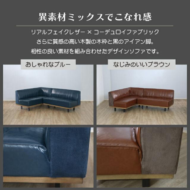 スーパSALE10倍＆4時間限定10％OFF ソファ 肘付きソファ アームソファ リビング ダイニング 便利 レザー 清潔 防水 おしゃれ かっこいい モダン ブラウン ブルー