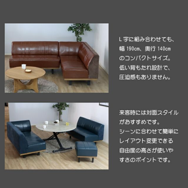 スーパSALE10倍＆4時間限定10％OFF ソファ 肘付きソファ アームソファ リビング ダイニング 便利 レザー 清潔 防水 おしゃれ かっこいい モダン ブラウン ブルー