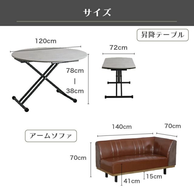 スーパSALE10倍＆4時間限定10％OFF ソファ 肘付きソファ アームソファ リビング ダイニング 便利 レザー 清潔 防水 おしゃれ かっこいい モダン ブラウン ブルー
