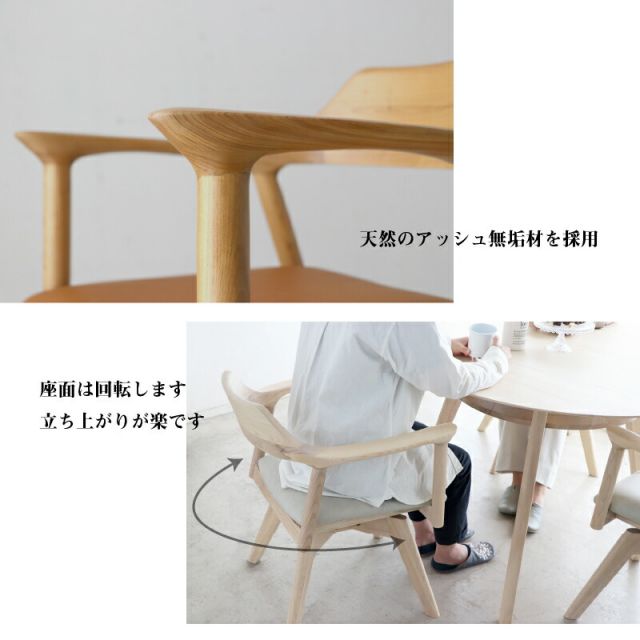 円形テーブル 4点セット 丸型テーブル カフェテーブル ダイニングテーブル ラウンドテーブル 食卓 円形 丸型 110cm おしゃれ 北欧 天然木 無垢材 シンプル ナチュラル ブラウン ホワイト