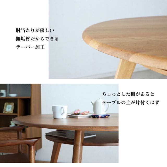 円形テーブル 4点セット 丸型テーブル カフェテーブル ダイニングテーブル ラウンドテーブル 食卓 円形 丸型 110cm おしゃれ 北欧 天然木 無垢材 シンプル ナチュラル ブラウン ホワイト