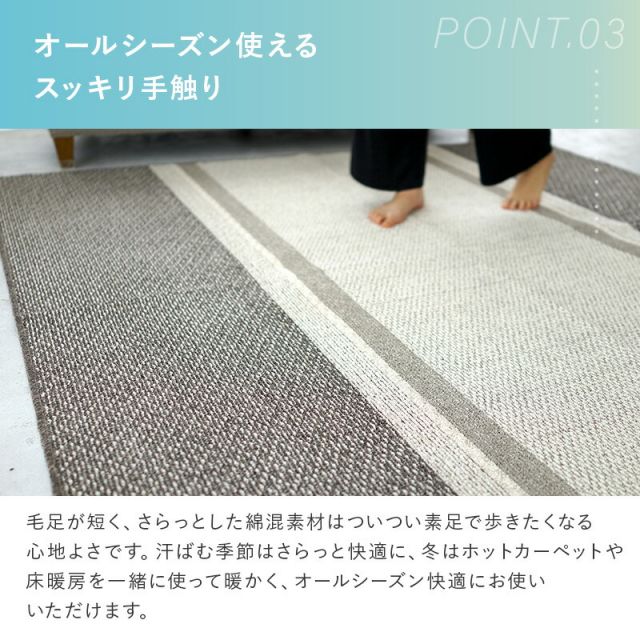 マラソン10倍中 洗える 日本製 ラグ  マット 絨毯 ウォッシャブル 丸洗い ホットカーペット対応 床暖房対応 滑り止め付き 防ダニ オールシーズン 正方形 キッチン ベッド下 リビング 北欧 ナチュラル おしゃれ 130 190