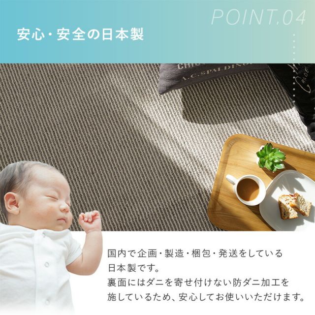 マラソン10倍中 洗える 日本製 ラグ  マット 絨毯 ウォッシャブル 丸洗い ホットカーペット対応 床暖房対応 滑り止め付き 防ダニ オールシーズン 正方形 キッチン ベッド下 リビング 北欧 ナチュラル おしゃれ 130 190