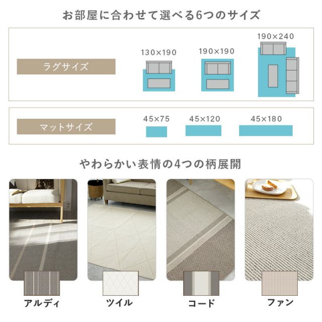 マラソン10倍中 洗える 日本製 ラグ  マット 絨毯 ウォッシャブル 丸洗い ホットカーペット対応 床暖房対応 滑り止め付き 防ダニ オールシーズン 正方形 キッチン ベッド下 リビング 北欧 ナチュラル おしゃれ 130 190