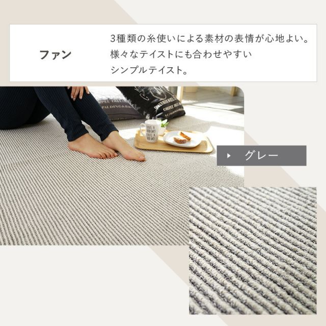マラソン10倍中 洗える 日本製 ラグ  マット 絨毯 ウォッシャブル 丸洗い ホットカーペット対応 床暖房対応 滑り止め付き 防ダニ オールシーズン 正方形 キッチン ベッド下 リビング 北欧 ナチュラル おしゃれ 130 190
