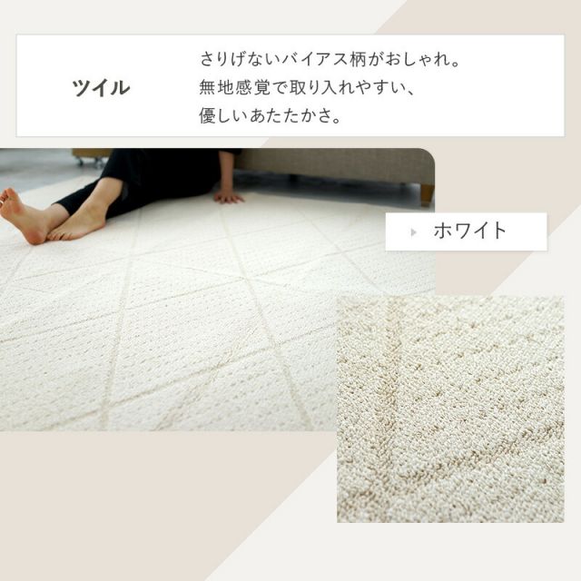 マラソン10倍中 洗える 日本製 ラグ  マット 絨毯 ウォッシャブル 丸洗い ホットカーペット対応 床暖房対応 滑り止め付き 防ダニ オールシーズン 正方形 キッチン ベッド下 リビング 北欧 ナチュラル おしゃれ 130 190