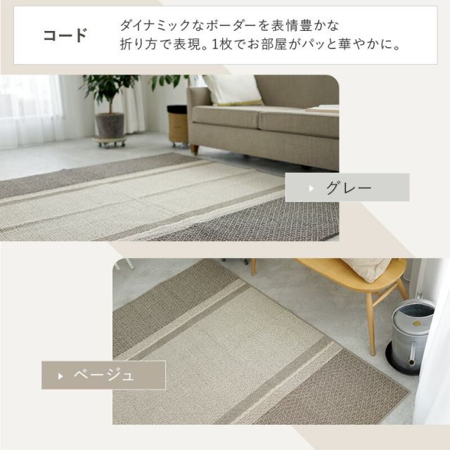 マラソン10倍中 洗える 日本製 ラグ  マット 絨毯 ウォッシャブル 丸洗い ホットカーペット対応 床暖房対応 滑り止め付き 防ダニ オールシーズン 正方形 キッチン ベッド下 リビング 北欧 ナチュラル おしゃれ 130 190