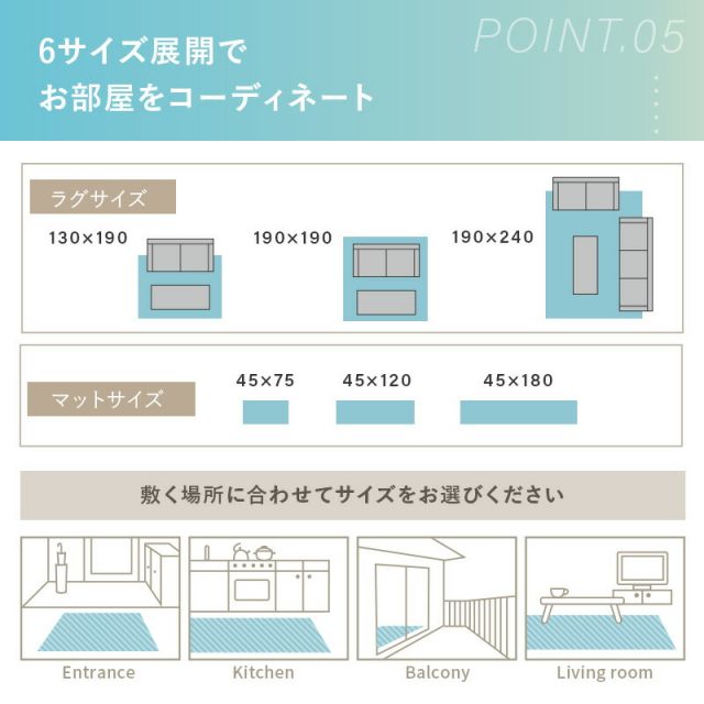 マラソン10倍中 洗える 日本製 ラグ  マット 絨毯 ウォッシャブル 丸洗い ホットカーペット対応 床暖房対応 滑り止め付き 防ダニ オールシーズン 正方形 キッチン ベッド下 リビング 北欧 ナチュラル おしゃれ 45 120