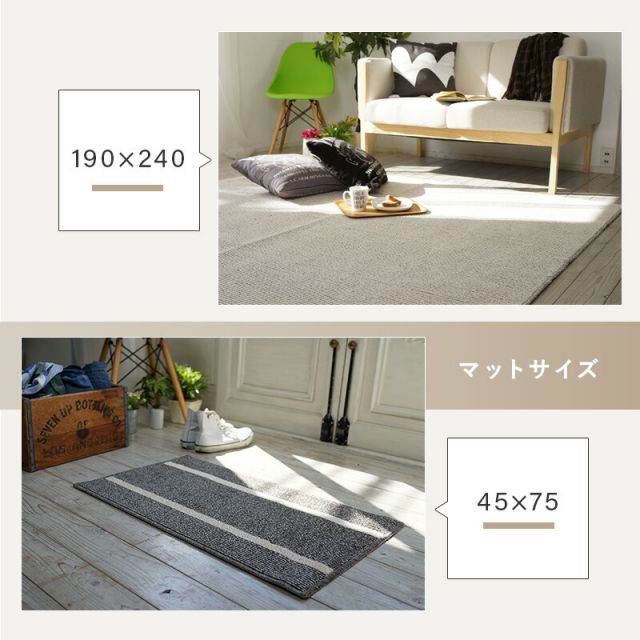 マラソン10倍中 洗える 日本製 ラグ  マット 絨毯 ウォッシャブル 丸洗い ホットカーペット対応 床暖房対応 滑り止め付き 防ダニ オールシーズン 正方形 キッチン ベッド下 リビング 北欧 ナチュラル おしゃれ 45 120