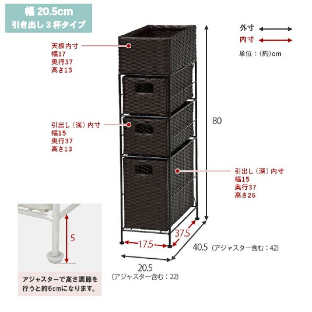 スーパSALE10倍＆4時間限定10％OFF すき間に合わせて選べる ラタン調 ランドリーラック スリム 引出し 隙間収納 洗濯機 防水 通気性 キャスター 完成品 3段 幅20.5cm ダークブラウン グレー ホワイト