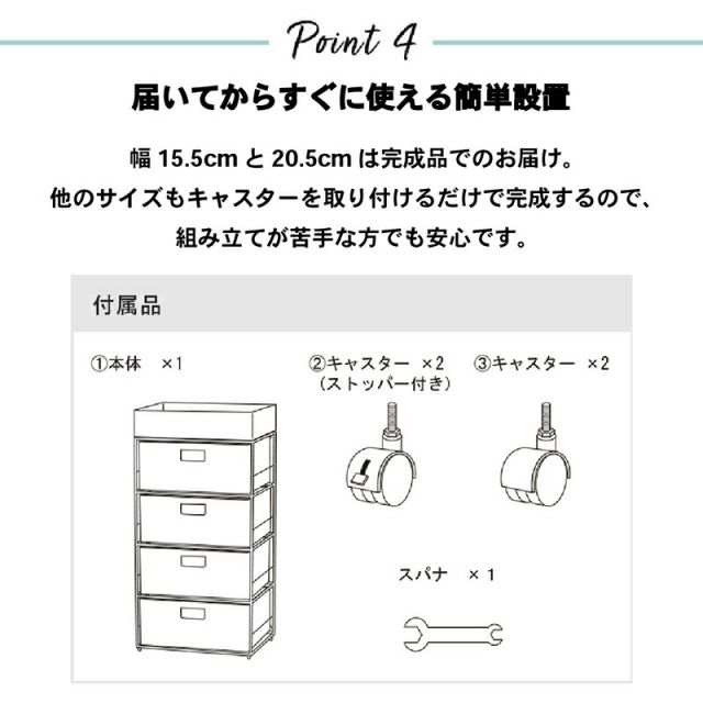 スーパSALE10倍＆4時間限定10％OFF すき間に合わせて選べる ラタン調 ランドリーラック スリム 引出し 隙間収納 洗濯機 防水 通気性 キャスター 完成品 3段 幅20.5cm ダークブラウン グレー ホワイト
