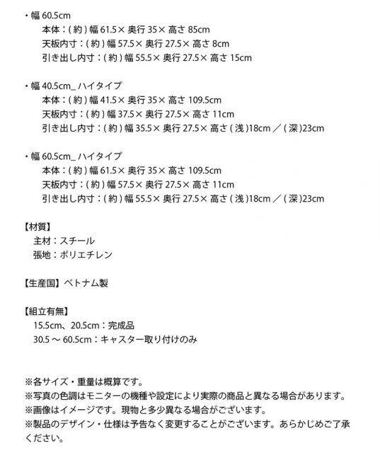 スーパSALE10倍＆4時間限定10％OFF すき間に合わせて選べる ラタン調 ランドリーラック スリム 引出し 隙間収納 洗濯機 防水 通気性 キャスター 完成品 4段 幅50.5cm ダークブラウン グレー ホワイト