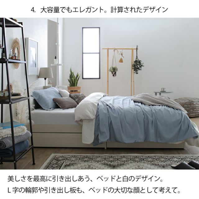 ベッド 白 収納付き 白い 白色 ホワイト おしゃれ 可愛い かわいい 収納 収納ベッド 宮付 棚コンセント付き セミダブルベッド シングル セミダブル ダブル ベット シングルベッド ダブルベッド ベッドフレームのみ