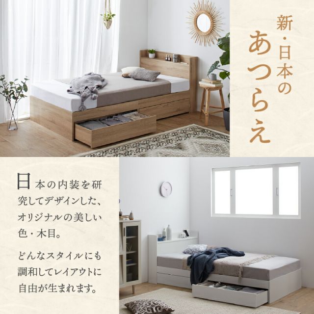マラソン10倍中 ベッド ショート丈 ショート 収納付き ベッドフレーム ベット コンパクト 小さい 小さめ 180cm かわいい 可愛い グレー 白 ニュアンスカラー おしゃれ 収納 収納ベッド 宮付き ベッドフレームのみ シングル セミシングル ショート丈