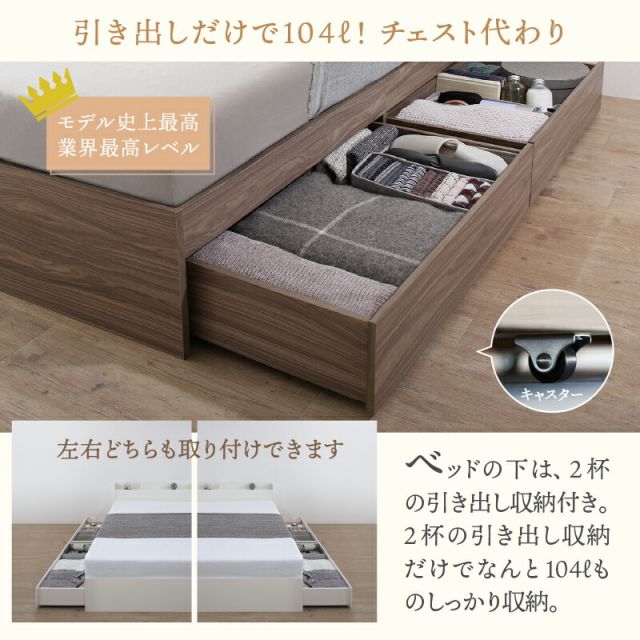 マラソン10倍中 ベッド ショート丈 ショート 収納付き ベッドフレーム ベット コンパクト 小さい 小さめ 180cm かわいい 可愛い グレー 白 ニュアンスカラー おしゃれ 収納 収納ベッド 宮付き ベッドフレームのみ シングル セミシングル ショート丈
