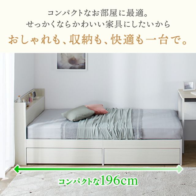 マラソン10倍中 ベッド ショート丈 ショート 収納付き ベッドフレーム ベット コンパクト 小さい 小さめ 180cm かわいい 可愛い グレー 白 ニュアンスカラー おしゃれ 収納 収納ベッド 宮付き ベッドフレームのみ シングル セミシングル ショート丈