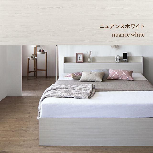 マラソン10倍中 ベッド ショート丈 ショート 収納付き ベッドフレーム ベット コンパクト 小さい 小さめ 180cm かわいい 可愛い グレー 白 ニュアンスカラー おしゃれ 収納 収納ベッド 宮付き ベッドフレームのみ シングル セミシングル ショート丈