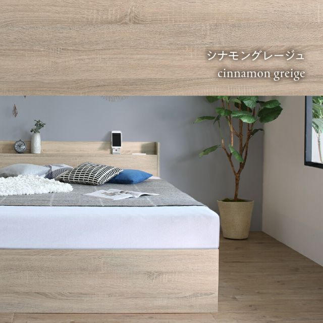 マラソン10倍中 ベッド ショート丈 ショート 収納付き ベッドフレーム ベット コンパクト 小さい 小さめ 180cm かわいい 可愛い グレー 白 ニュアンスカラー おしゃれ 収納 収納ベッド 宮付き ベッドフレームのみ シングル セミシングル ショート丈