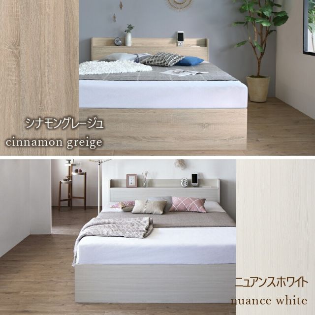 マラソン10倍中 ベッド ショート丈 ショート シングルベッド セミシングルベッド 収納付き ベッドフレーム ベット コンパクト 小さい 小さめ 省スペース 180cm 収納 収納ベッド 宮付 おしゃれ ベッドフレームのみ セミシングル シングル ショート丈