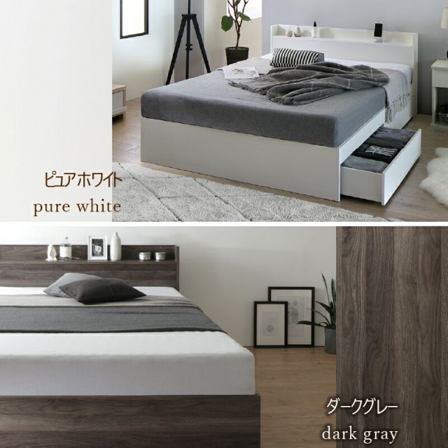 マラソン10倍中 ベッド ショート丈 ショート シングルベッド セミシングルベッド 収納付き ベッドフレーム ベット コンパクト 小さい 小さめ 省スペース 180cm 収納 収納ベッド 宮付 おしゃれ ベッドフレームのみ セミシングル シングル ショート丈